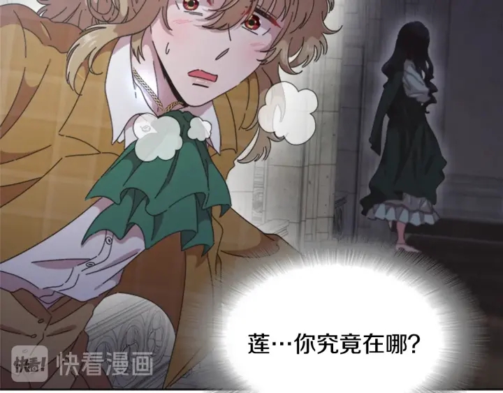 第110话 壁咚28