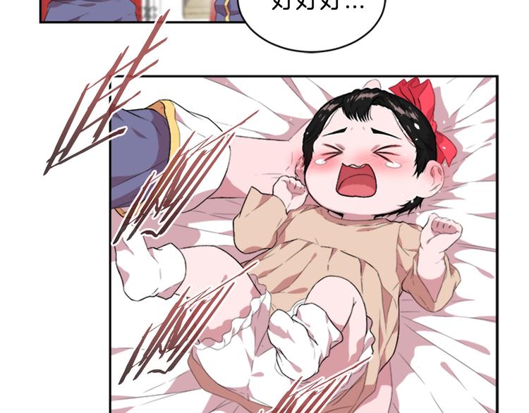 第3话 男人带娃，活着就好51