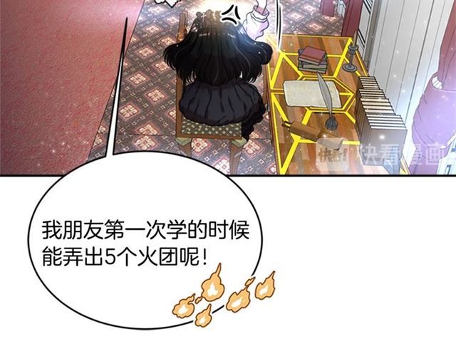 第21话 令人窒息的宠爱91