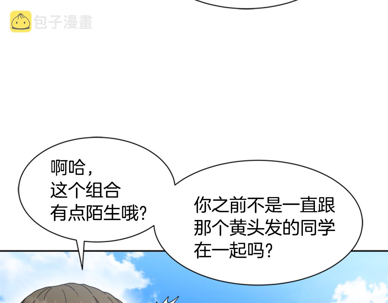 第137话 偶遇求婚者85