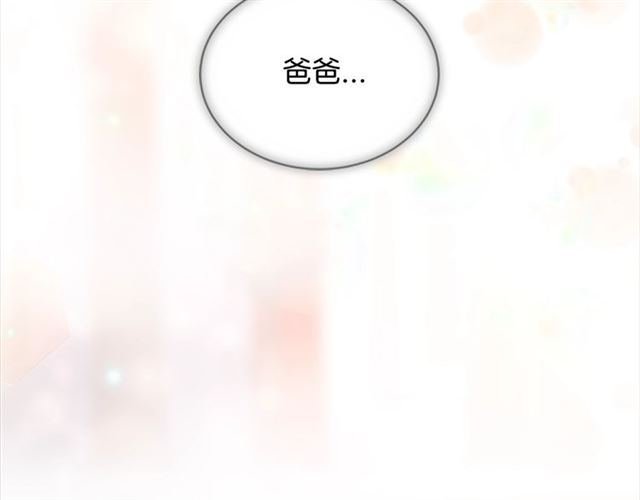 第16话 不会后悔的126