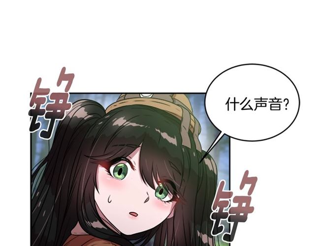 第17话 小冒险变大冒险116