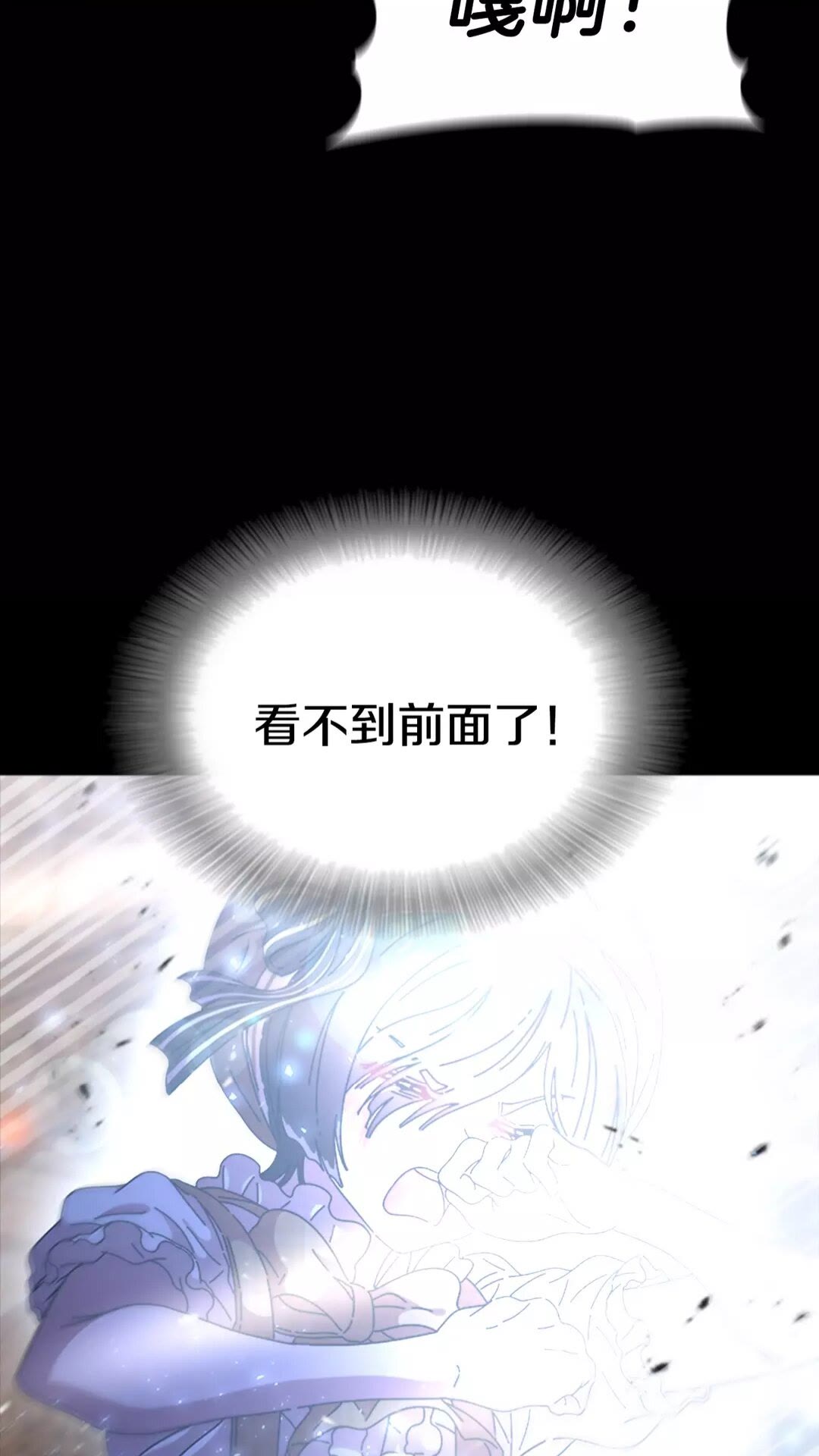 第75话 你哪位啊？38