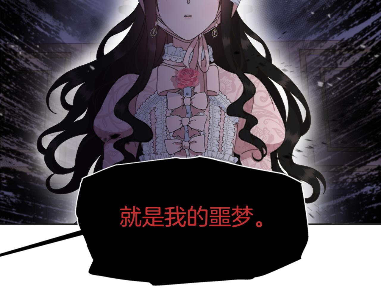 第133话 唤醒公主70