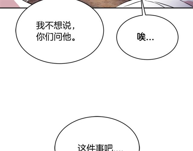 第9话 被反对的友谊12