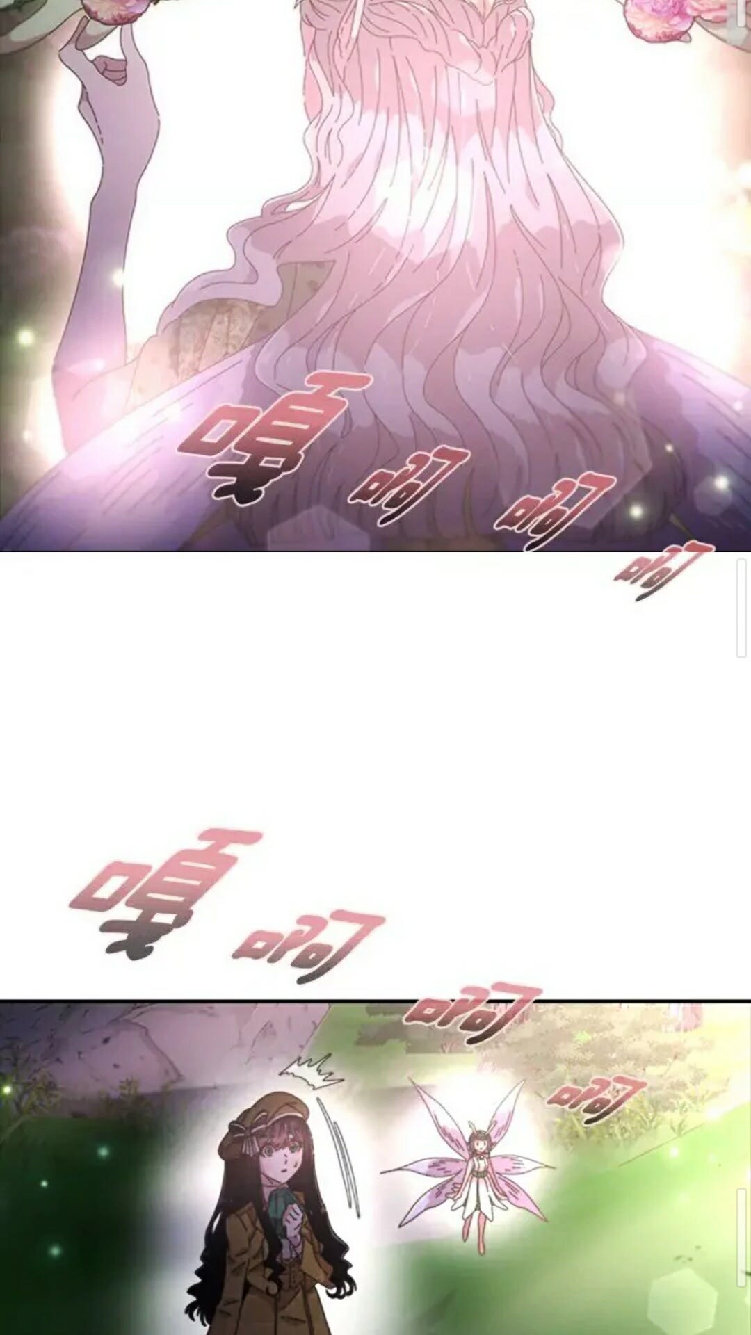第98话 精灵大作战58