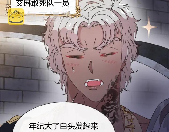 第115话 敢死队成员90