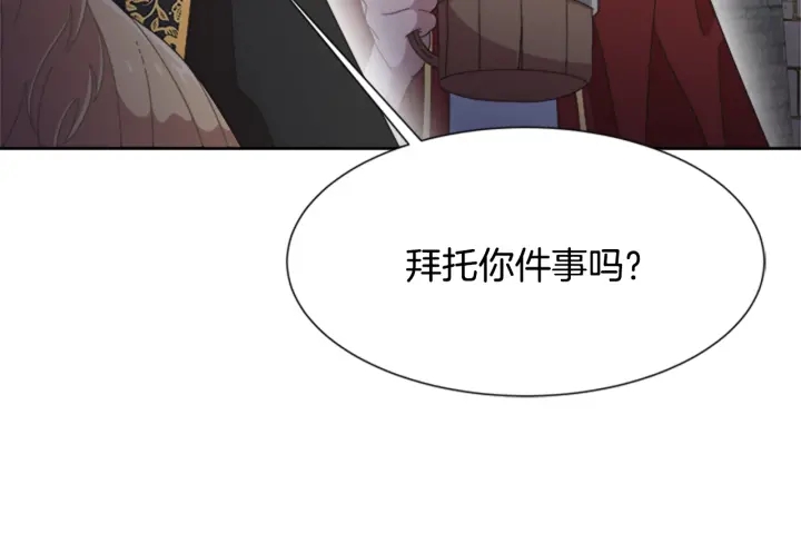 第123话 谁的孩子111
