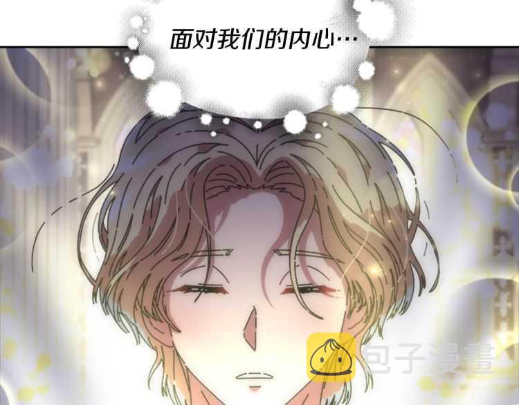 第85话 求婚？！太早了吧113