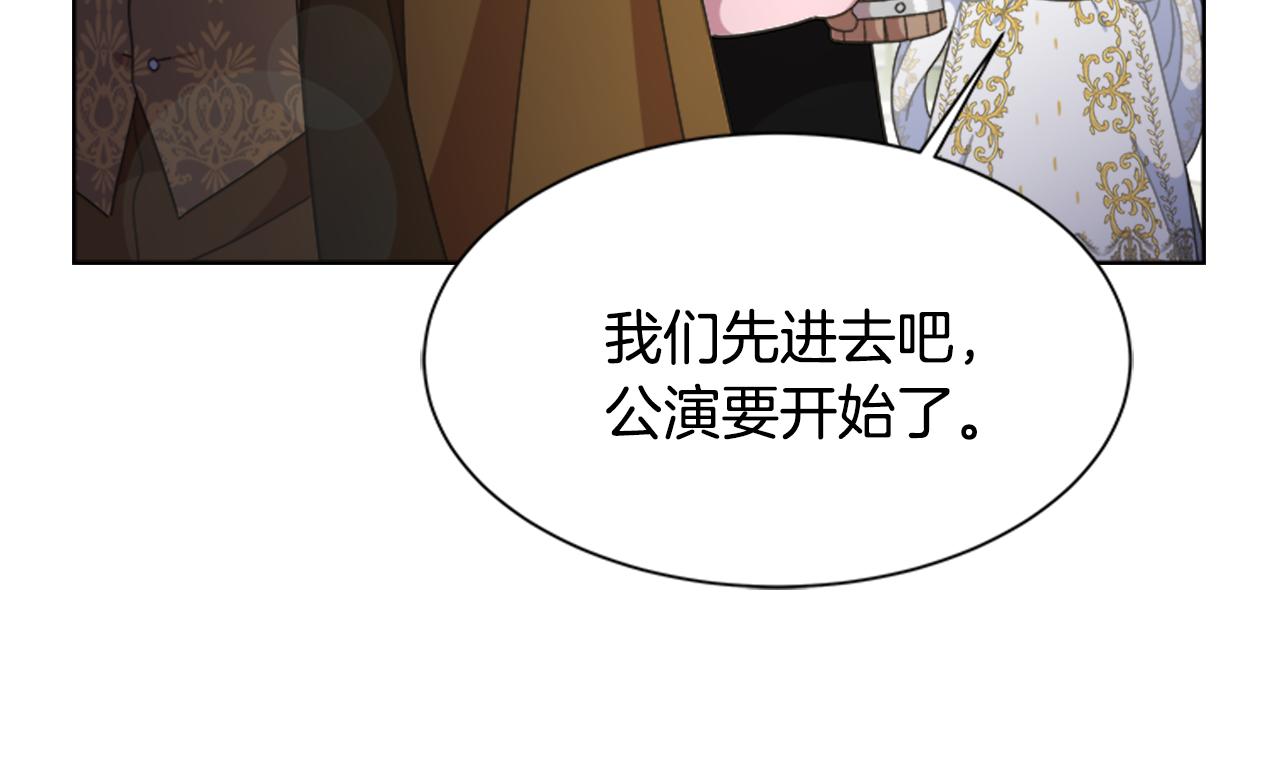 第137话 偶遇求婚者91