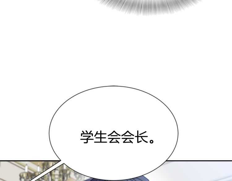 第86话 我要跟你决斗！63