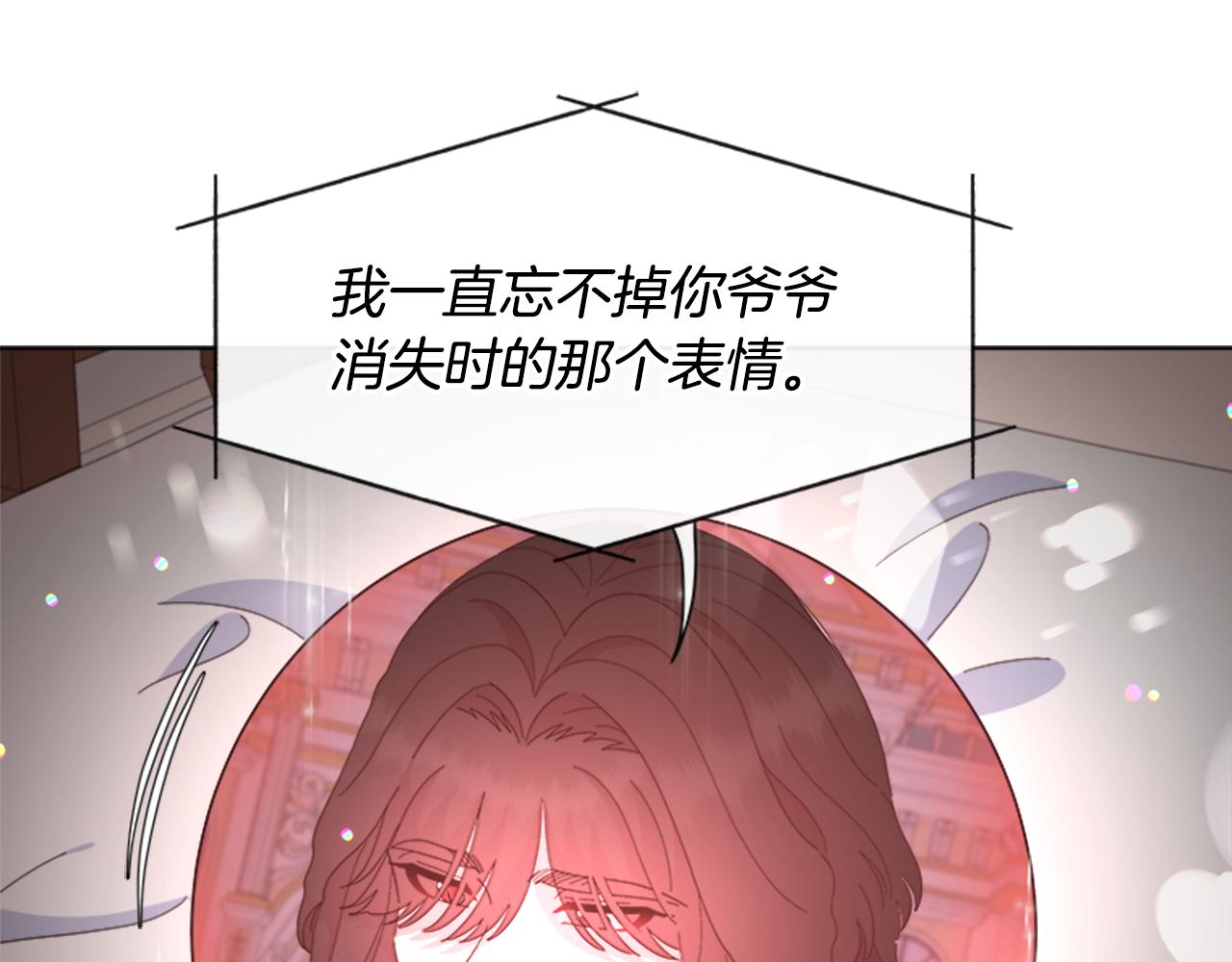 第151话 被嫌弃104