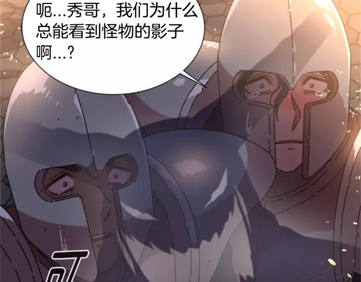 第49话 爸爸的爱27