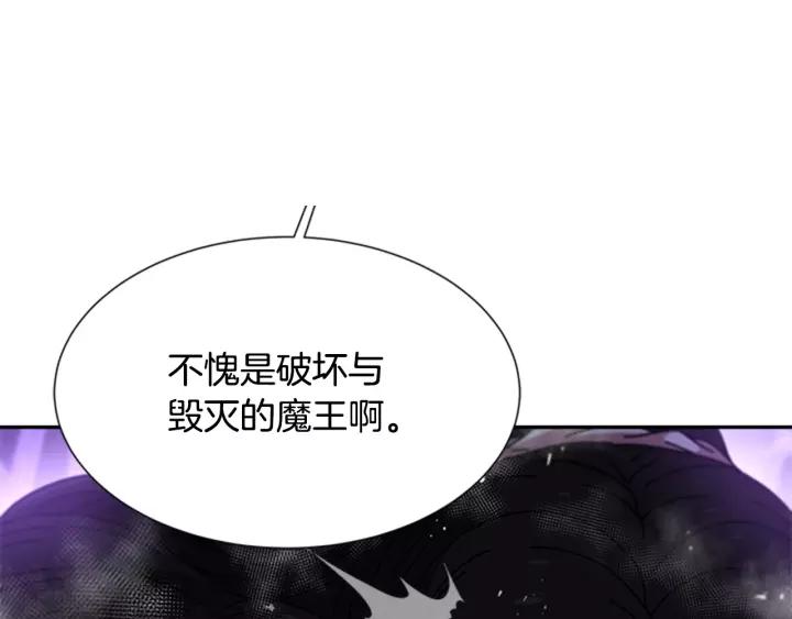 第47话 狼狈为奸110