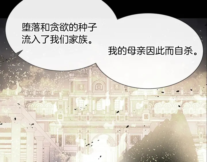 第104话 自裁41