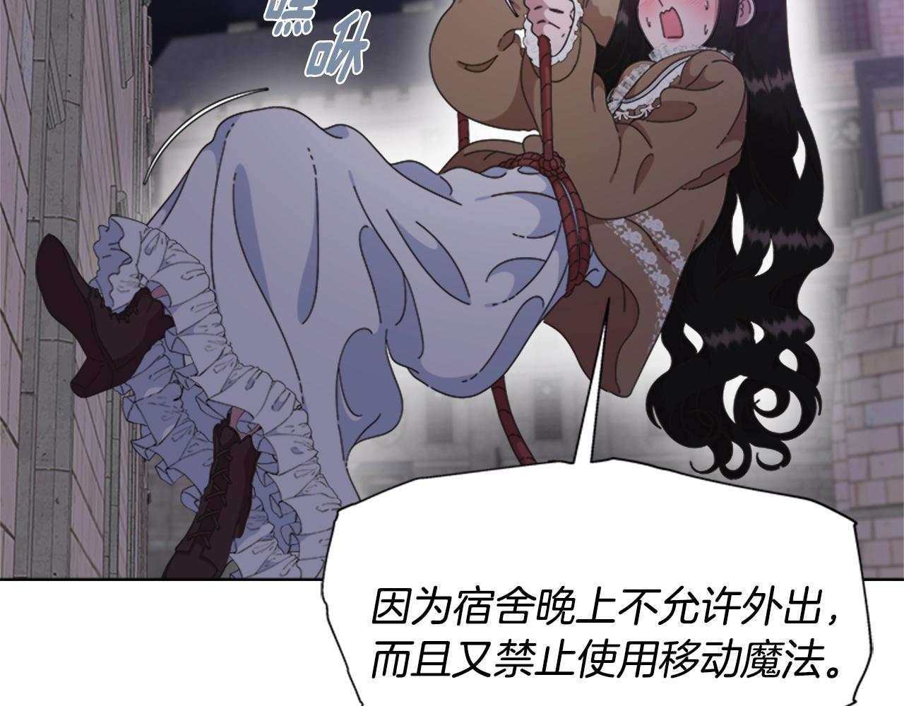 第128话 再遇黑衣人20