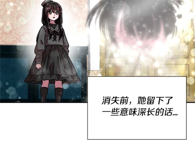 第58话 爸爸剪头发了？18