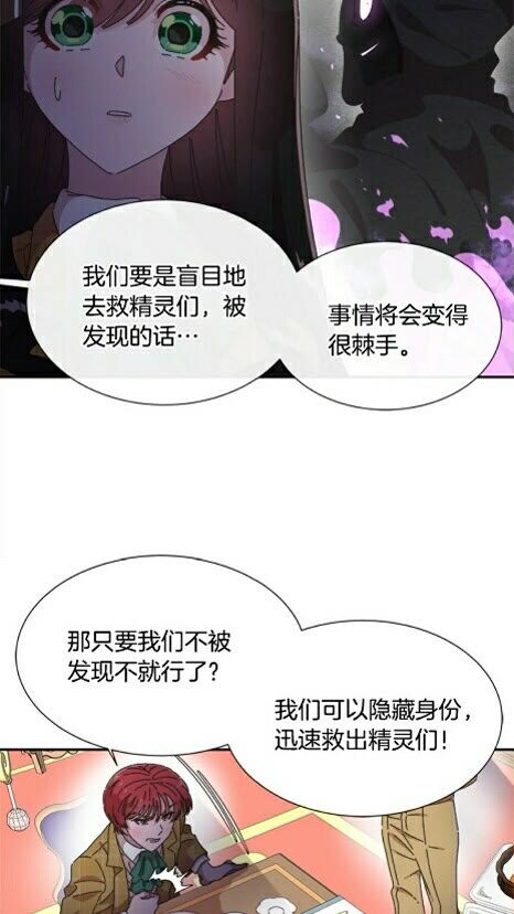 第99话 羞耻变装48