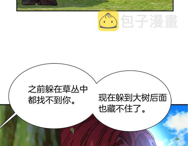 第34话 有排面的礼物51
