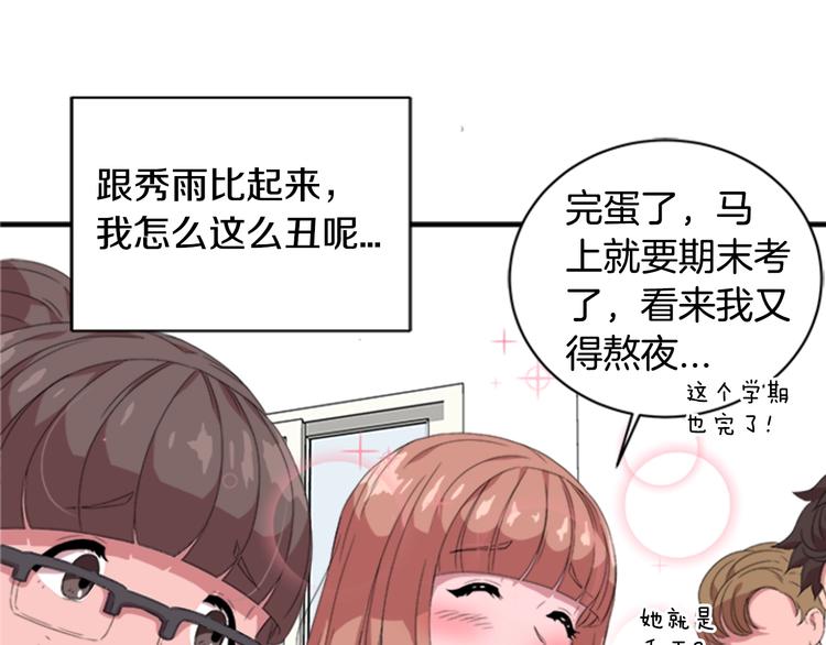 第1话 第一次反抗18