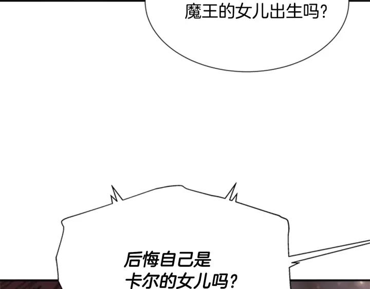 第50话 天神外公的爱103