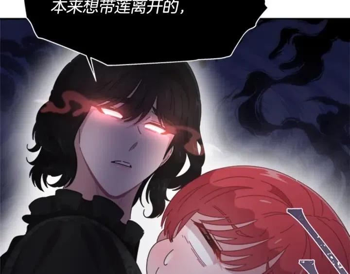 第122话 你怕是不想活了76