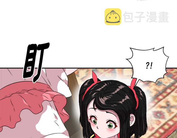 第6话 回趟魔界126