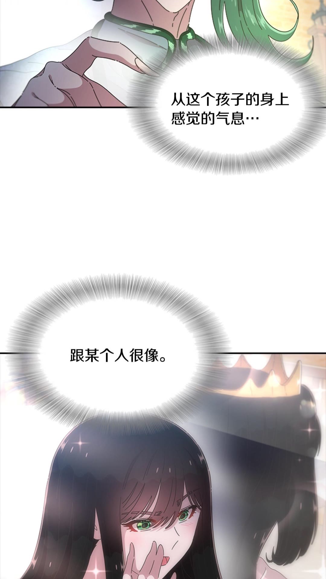第102话58