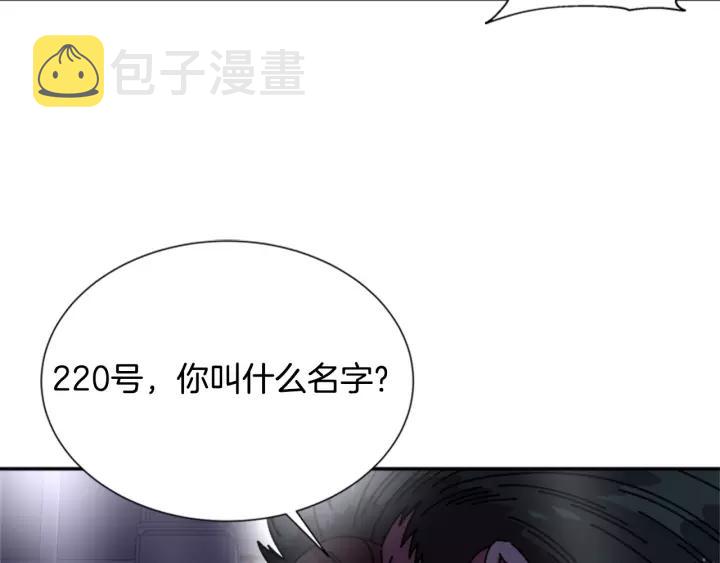 第42话 主仆情深130