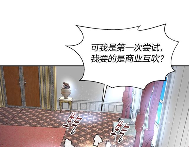 第21话 令人窒息的宠爱90