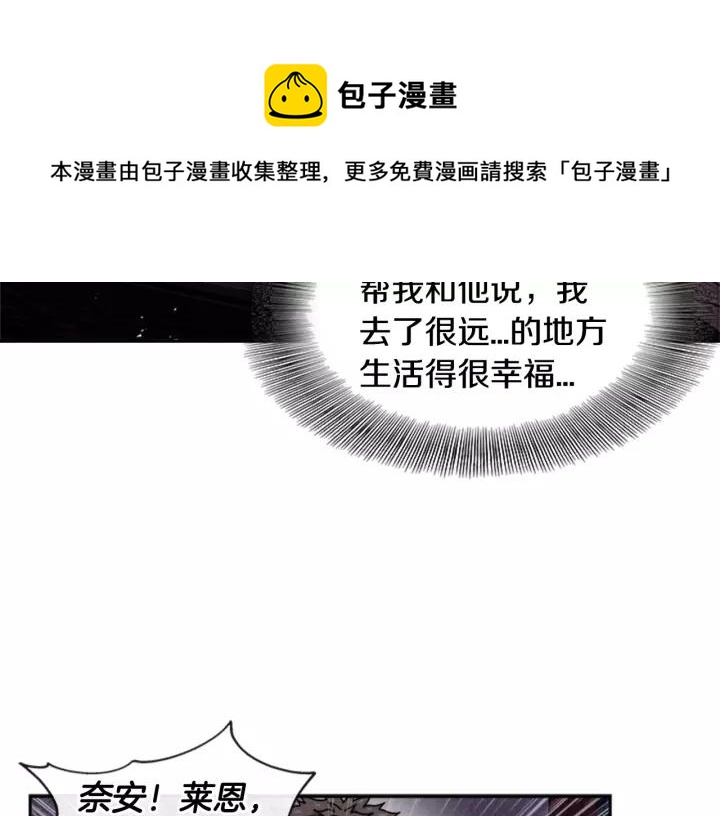 第44话 魔王色诱？！108