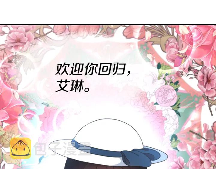 第124话 绑架169