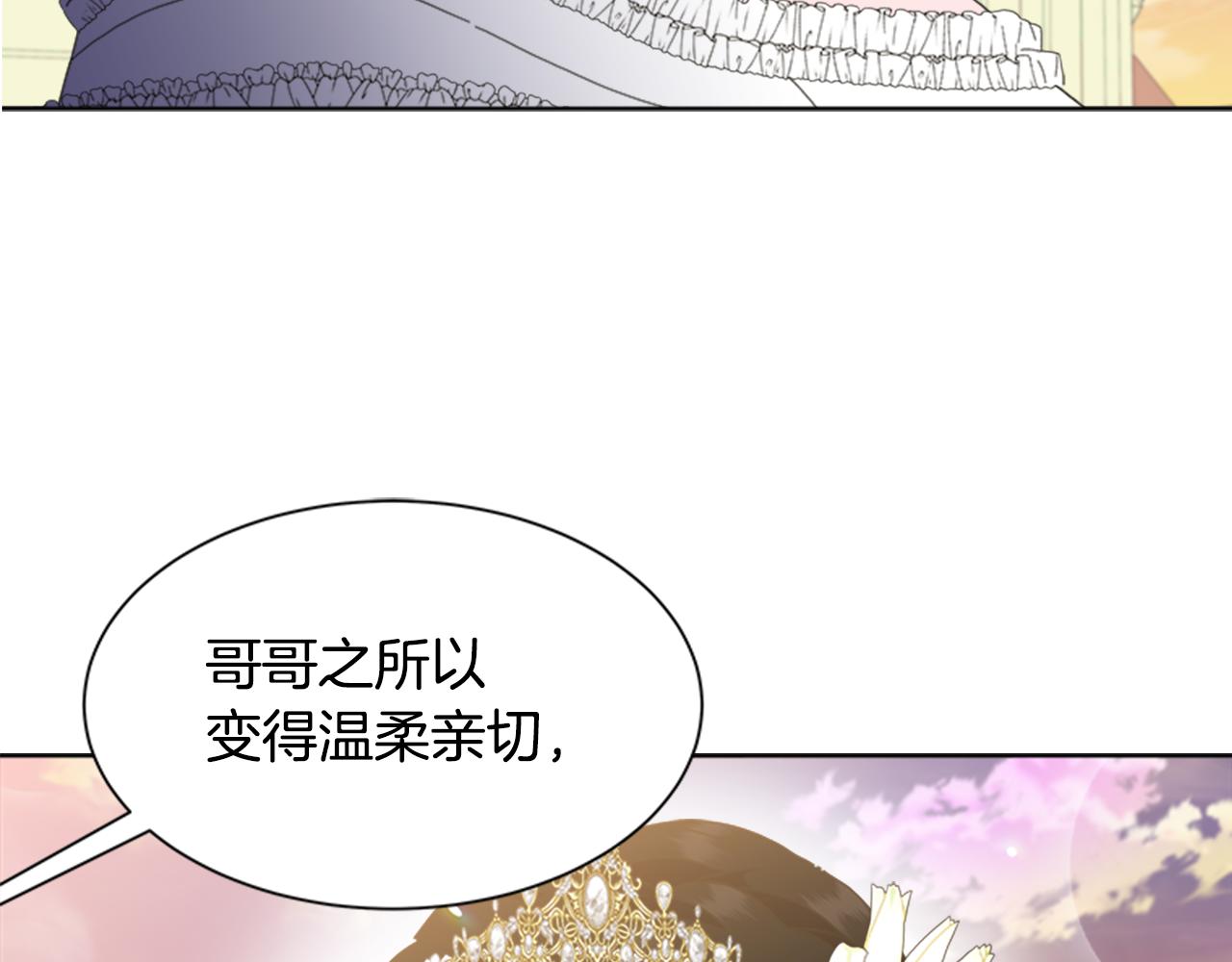 第138话 表白111