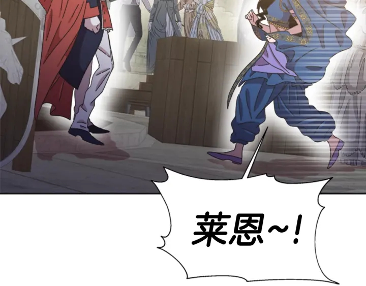 第114话 骑士拍卖？154