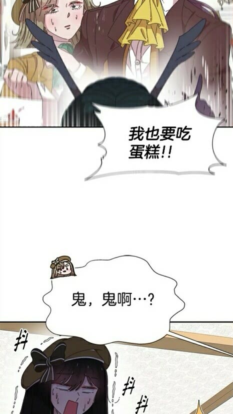 第99话 羞耻变装31