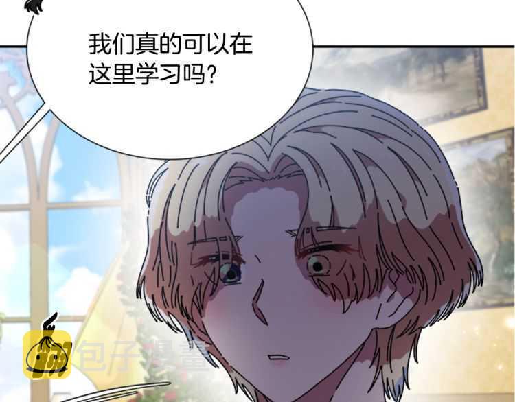 第85话 求婚？！太早了吧35