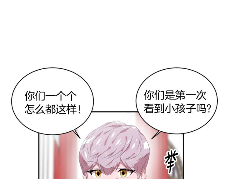 第3话 男人带娃，活着就好20