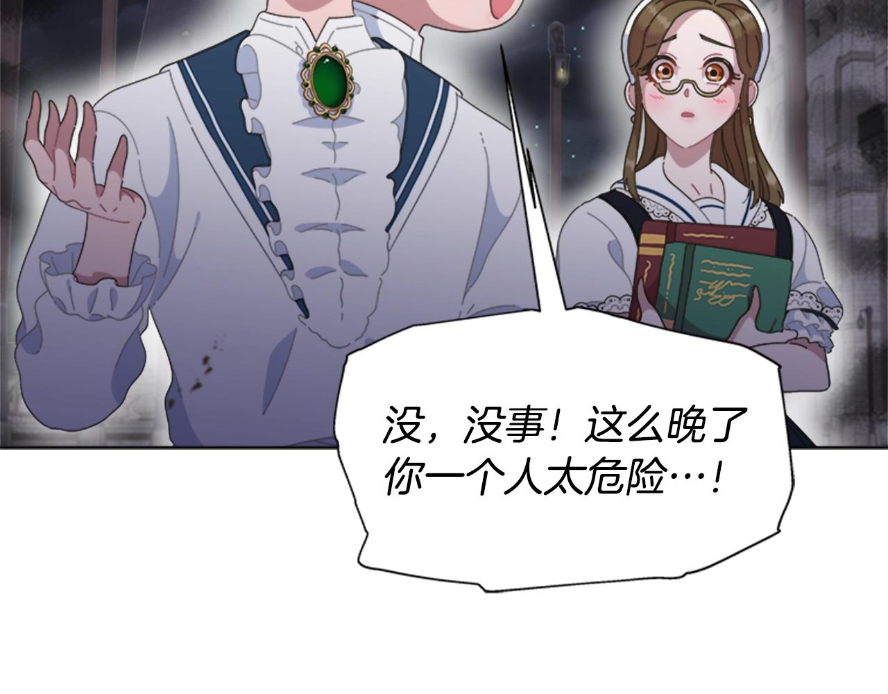第128话 再遇黑衣人157