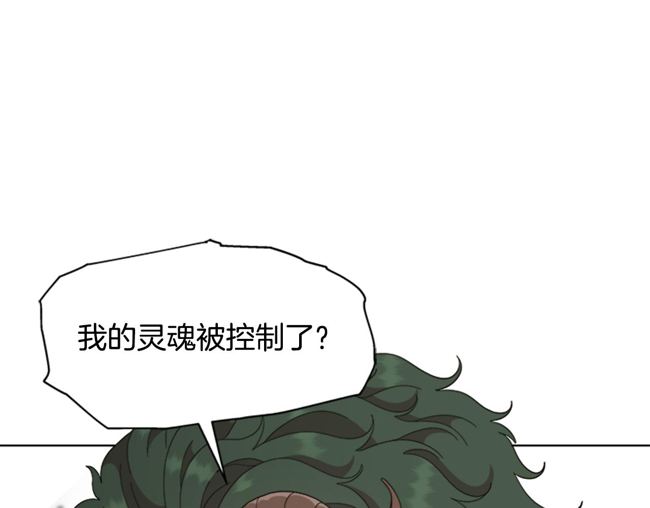 第147话 反派占先18