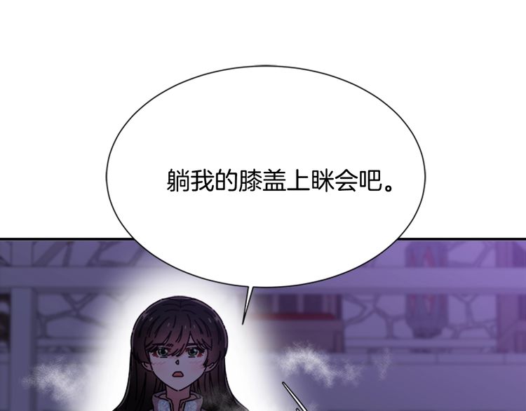 第94话 选谁？108