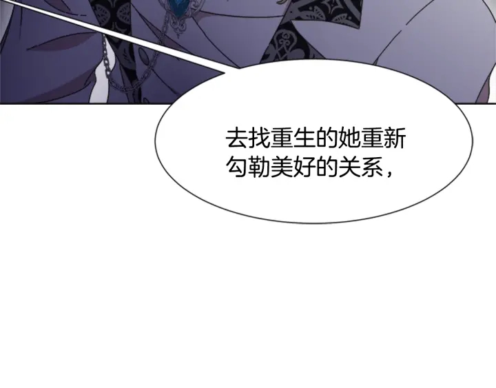 第120话 我喜欢你121
