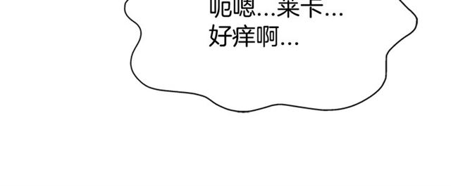第60话 B.L是谁？170