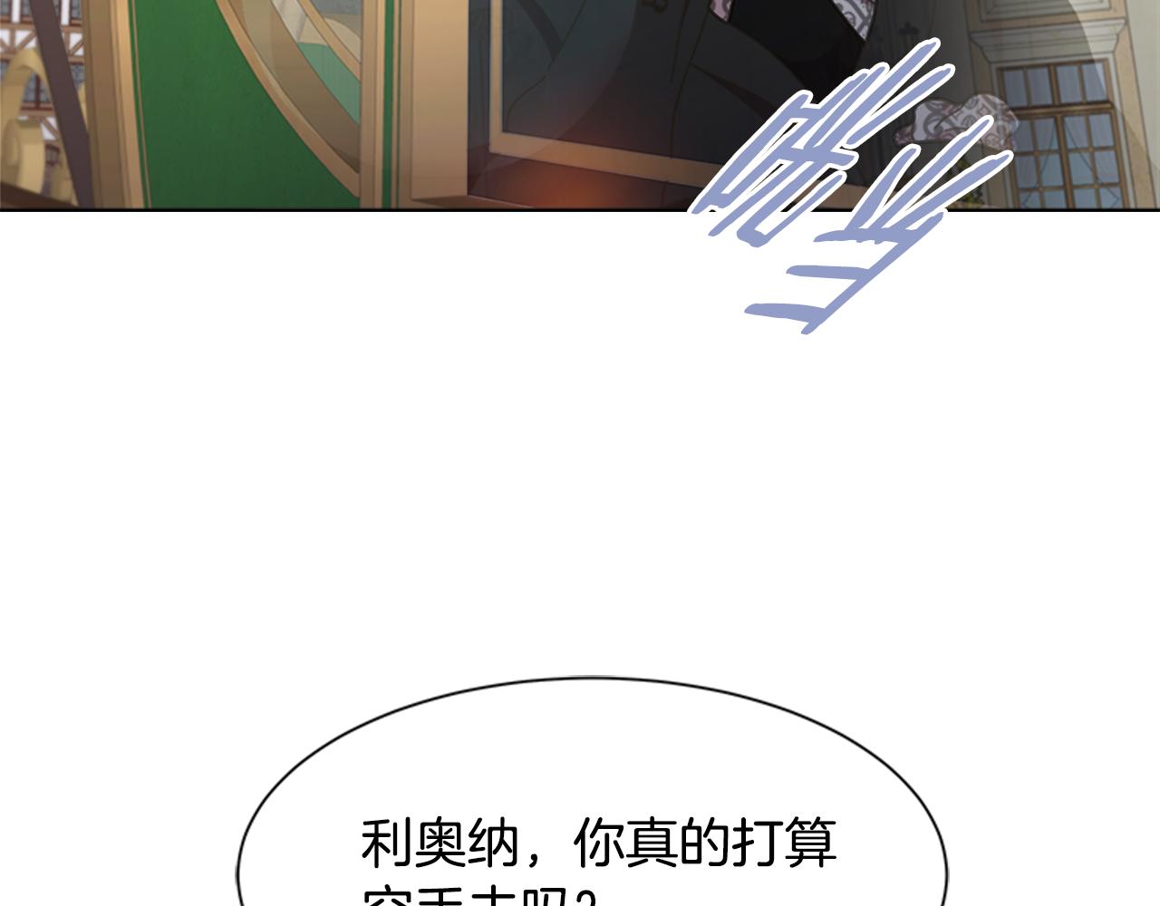 第136话 霸气护妻165