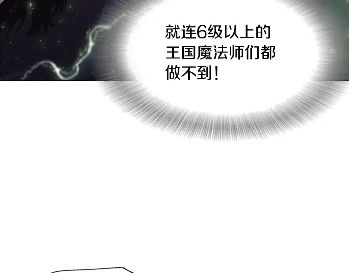 第111话 爸爸与国王54