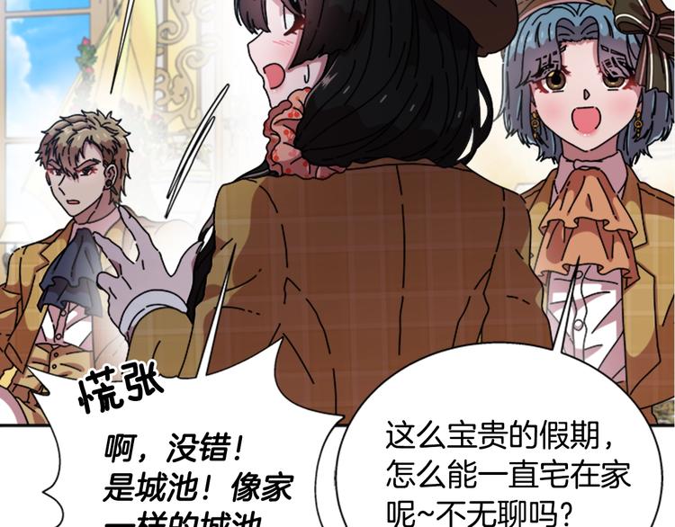 第88话 我等你到15岁147