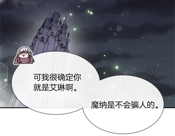 第33话 我只是我61