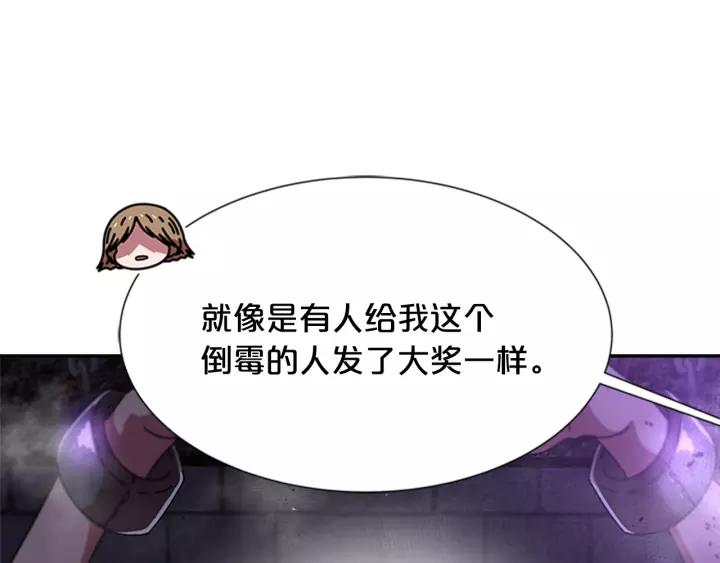 第48话 剑士护主120