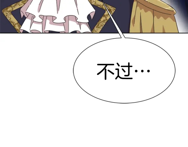 第113话 无限修罗场24