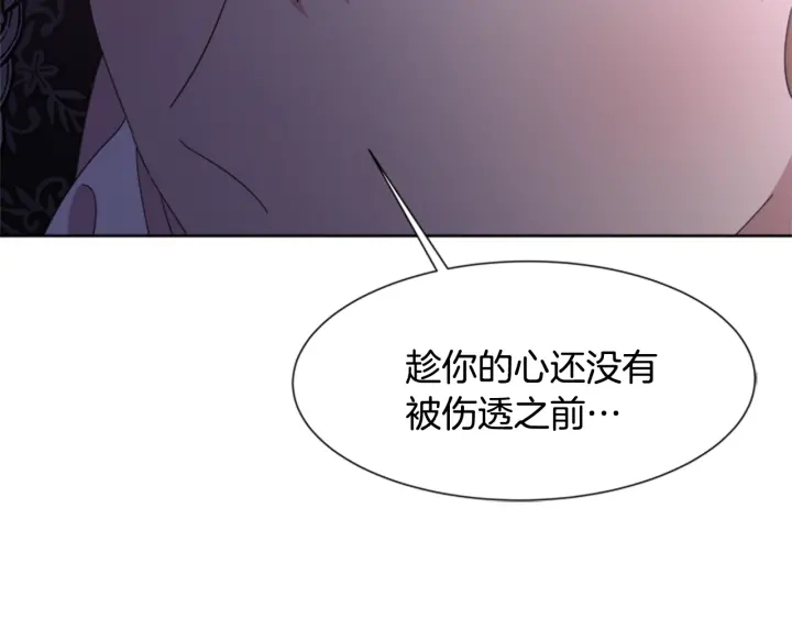 第118话 宴会邀请106