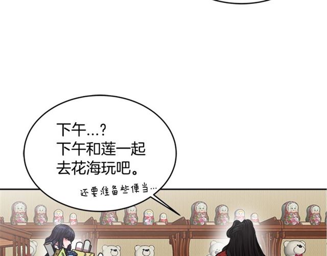 第18话 路痴属性57